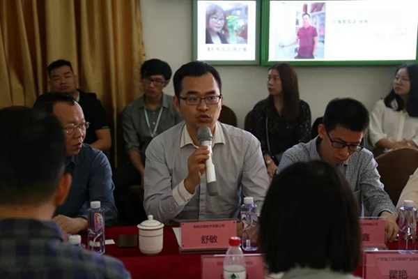 合生雅居全屋定制 ​广东省定制家居产业集群试点启动暨工作组第一次会议的顺利召开