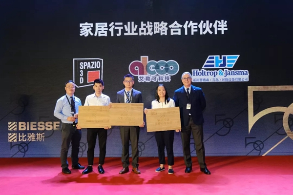 比雅斯直面痛点打通前后端 让设计生产0门槛无缝对接