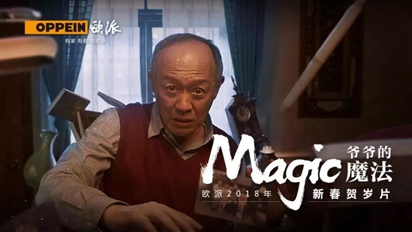 欧派橱柜姚良松荣获第七届亚洲微电影最佳作品金海棠奖 欧派橱柜姚良松荣获第七届亚洲微电影最佳作品金海棠奖