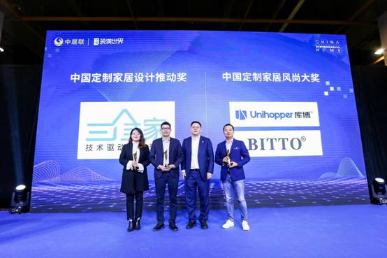 定制，让生活更美好|2019第三届中国定制家居设计年会在广州圆满举行