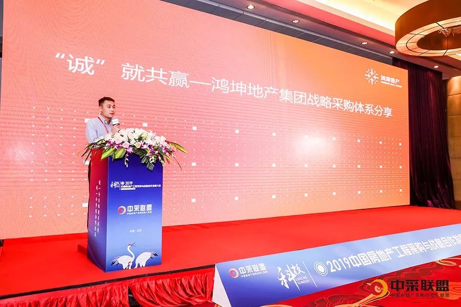 超人智能锁牵手中国房地产采购大会成为指定生产商