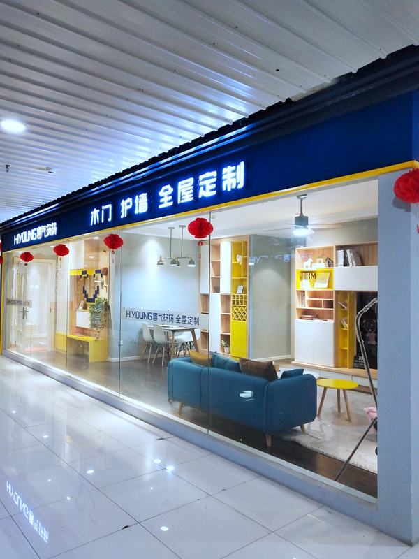 喜气扬扬木门:我们是了解市场年轻化的那群人
