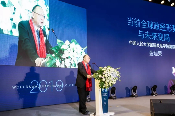 可罗雅墙布出席见证2019世界墙纸墙布大会盛举