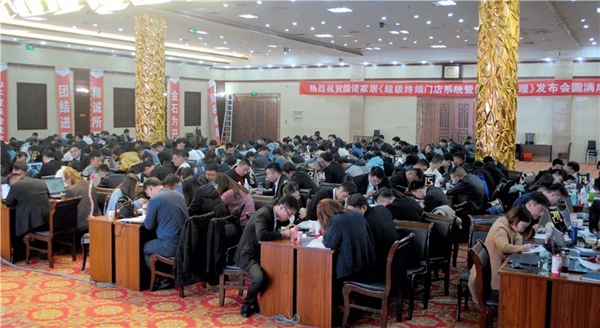 固诺家居超级终端门店强化暨数字管理发布会精彩看点 固诺家居超级终端门店强化暨数字管理发布会精彩看点
