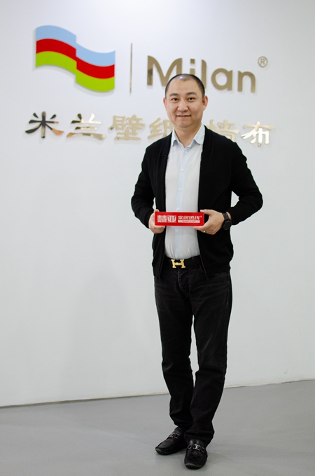 米兰壁纸·墙布：管家式服务赋能终端门店   