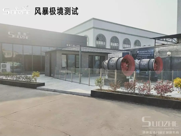 索哲系统门窗:物理性能之抗风压重要性