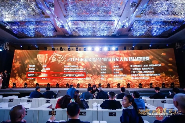 巴德士集团斩获两项金采奖 以质取胜为建筑赋能