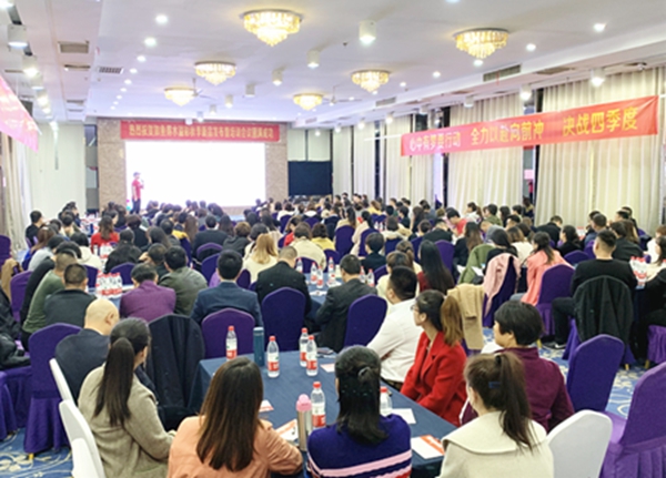 如鱼得水:秋季新品发布暨培训会于郑州顺利举行!