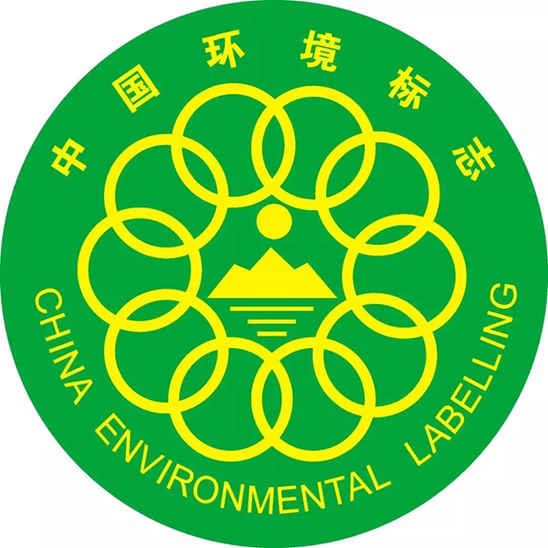 佰丽爱家全屋定制荣获中国环境标志产品认证证书