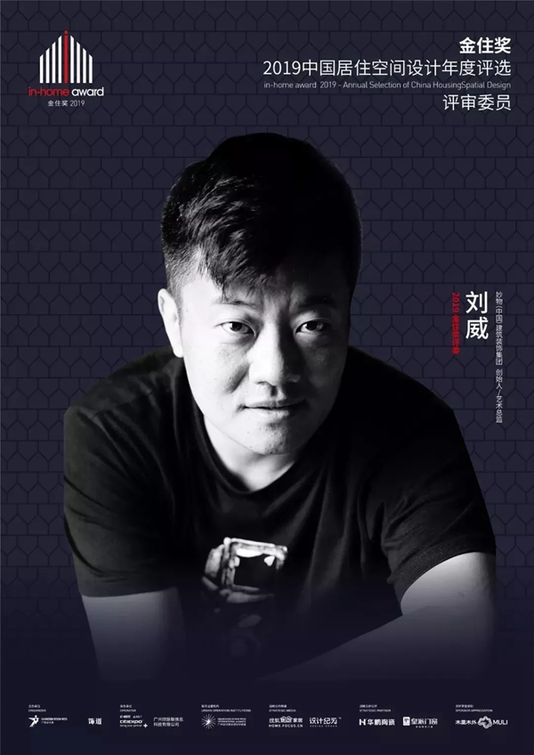 朗墅国际定制与广州设计周达成2020战略合作