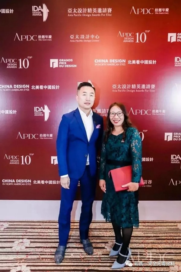 加拿大彩马涂料X2018 2019APDC亚太设计精英邀请赛十周年盛典 加拿大彩马涂料X2018 2019APDC亚太设计精英邀请赛十周年盛典