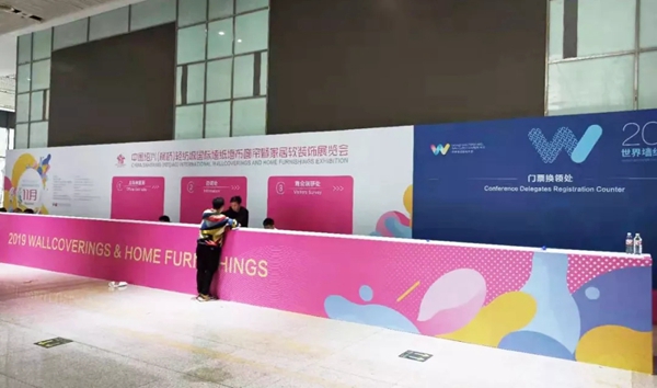 2019绍兴柯桥轻纺城国际墙纸墙布窗帘软装展明日开幕 2019绍兴柯桥轻纺城国际墙纸墙布窗帘软装展明日开幕