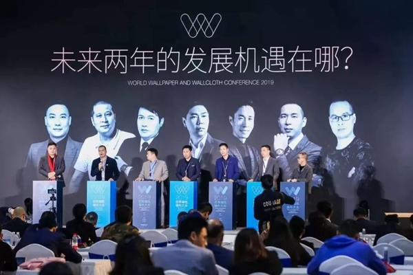 红旗无缝墙布与你回顾世界墙纸墙布大会与柯桥展盛举