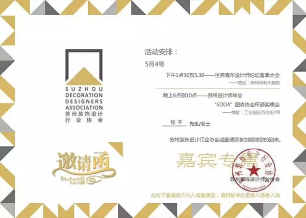 桔家衣柜奋斗者程芓：全力以赴是我最大的资本
