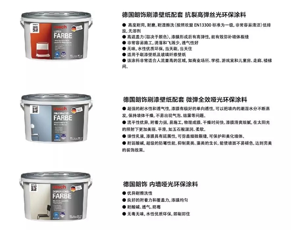 朗饰壁纸：老人房装修攻略 给长辈一个安全舒适的家