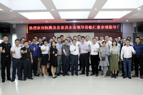 仁豪家居与恒大恒腾网络拎包项目行业交流会在仁豪圆满举办