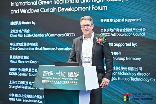 FBC2019博览会对话地产商:共筑未来绿色建筑