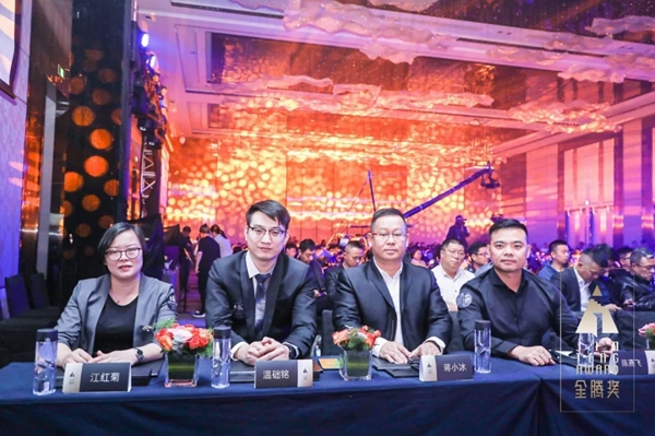 圣象地板荣获2019金腾奖设计推动奖