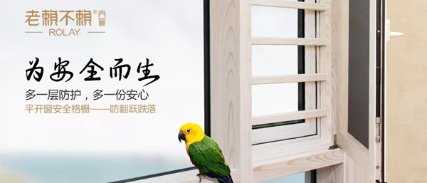 老赖不赖门窗荣获2019年度 中国门窗品牌百强称号
