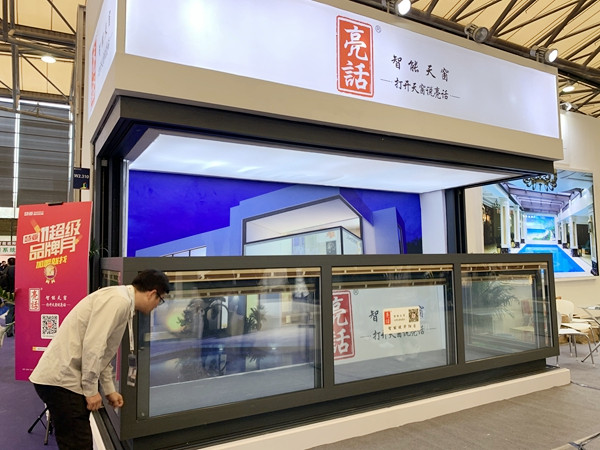 FBC2019门窗幕墙展|亮话智能天窗总经理李太福:引领智能天窗新潮流 FBC2019门窗幕墙展|亮话智能天窗总经理李太福:引领智能天窗新潮流