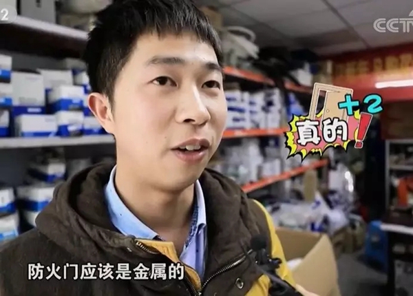 加汇门业:防火门是真的烧不着吗 来看看真相吧 加汇门业:防火门是真的烧不着吗 来看看真相吧