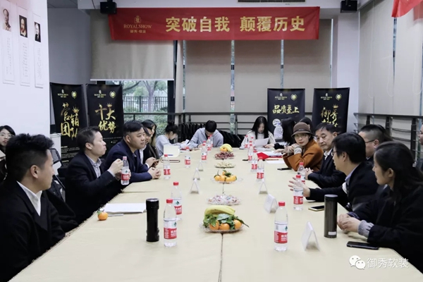 御秀软装与黄山学院校企合作再上新台阶 协同育人共发展
