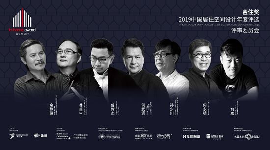  皇派门窗携手金住奖得主程行兵 寻找有温度的居住空间设计