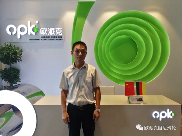 欧派克阿米巴先进学习标杆人物专访一期