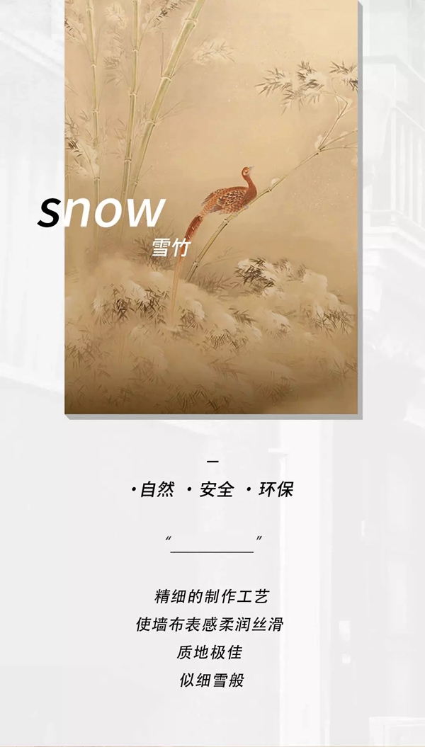听诗TENS:MINOR SNOW 墙如雪镜 听诗TENS:MINOR SNOW 墙如雪镜