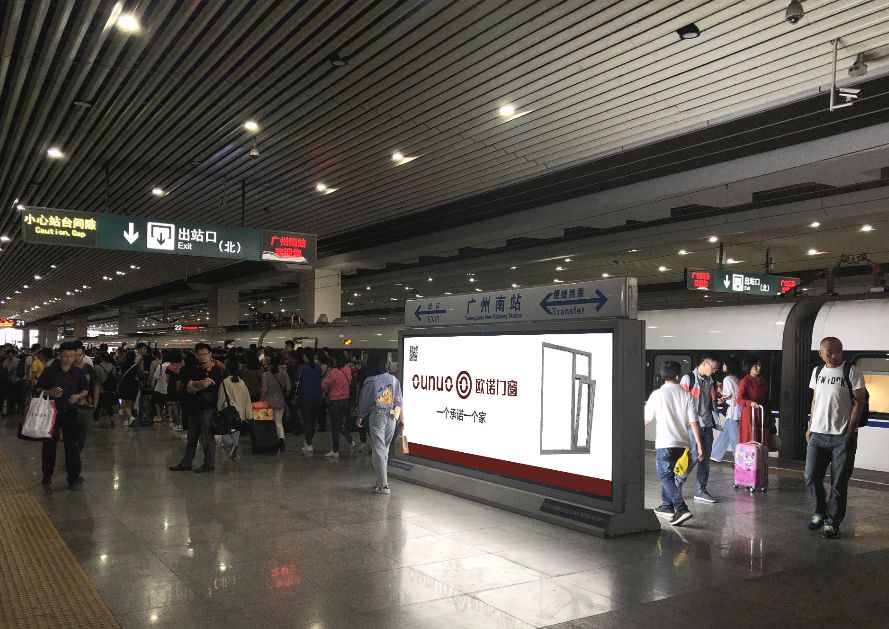 欧诺门窗亮相广州南站 高品质门窗再乘高铁东风