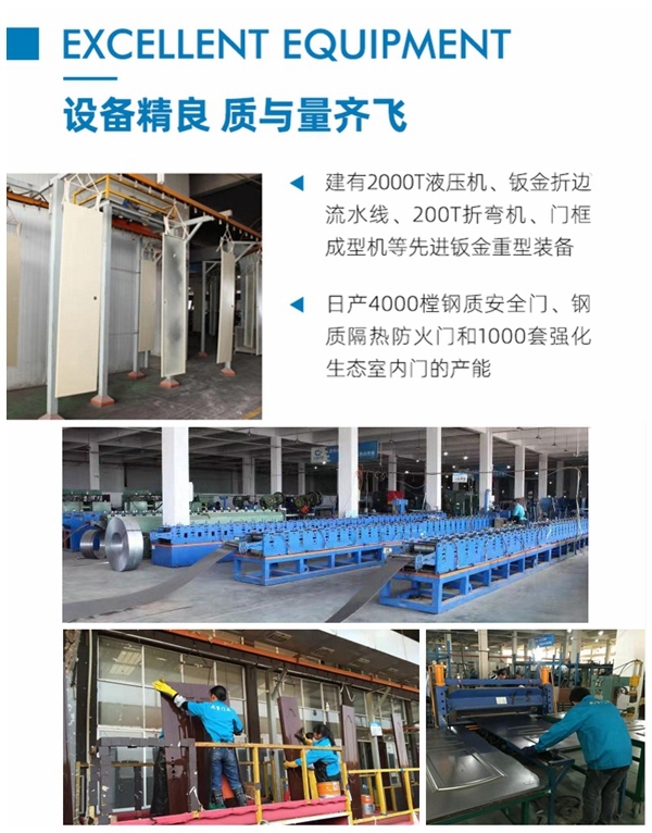 九重门业入驻慧亚超级品牌月!限时钜惠不可错过!