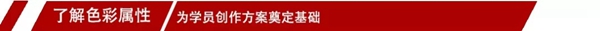 雅琪诺全国加盟商综合培训成功举办 全方位落地终端运营 雅琪诺全国加盟商综合培训成功举办 全方位落地终端运营