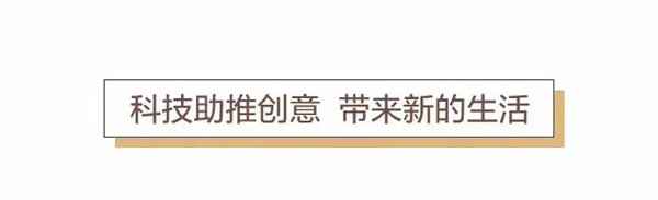 索菲亚家居斩获公共关系行业“奥斯卡”金旗奖两金 索菲亚家居斩获公共关系行业“奥斯卡”金旗奖两金
