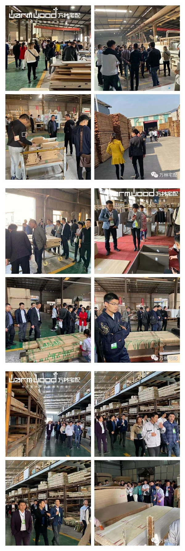 万林宅配2019年闽北区域渠道招商会圆满成功