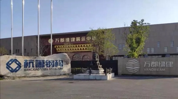 加多屏与万郡绿建签署战略合作协议 实现优势互补