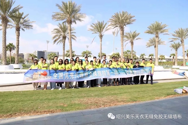 天衣无缝墙布全球旅拍迪拜站圆满结束 