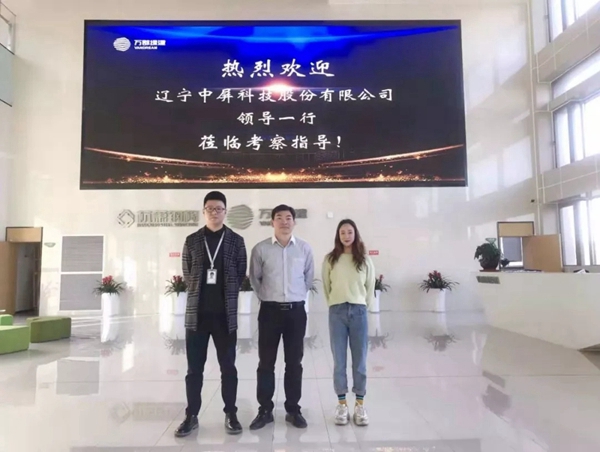 加多屏与万郡绿建签署战略合作协议 实现优势互补
