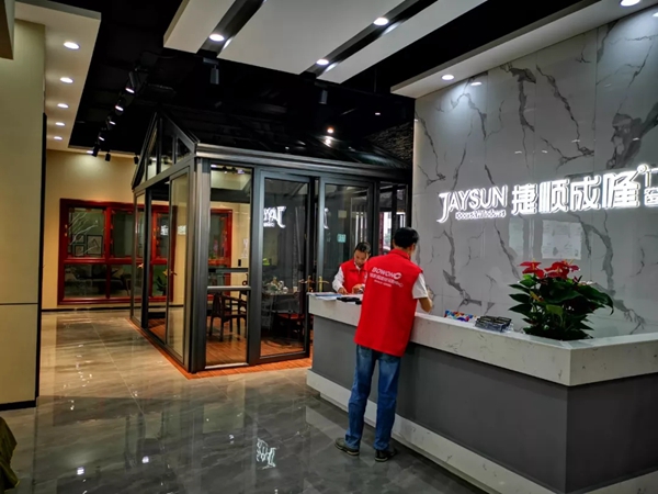 捷顺成隆门窗中山小榄形象店盛大开业