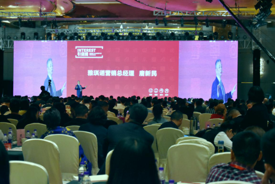 “引促提”雅琪诺YOKE优客计划项目洽谈会圆满举行！
