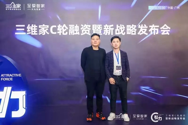 蒂诺一全屋定制携手三维家 实现销售设计生产一体化