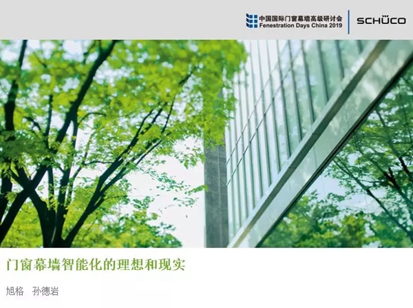 FDC即将于11月3日盛大开幕 一手参会资讯抢先看 FDC即将于11月3日盛大开幕 一手参会资讯抢先看