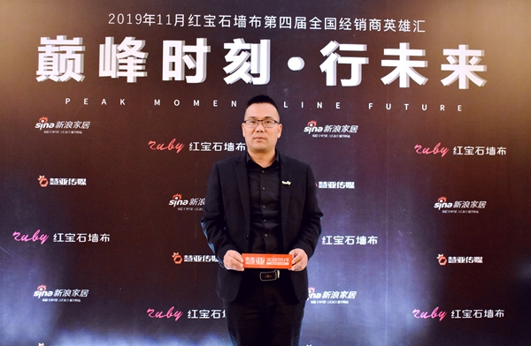 红宝石墙布凌厉:拒绝低价,为品牌负责,为行业负责!