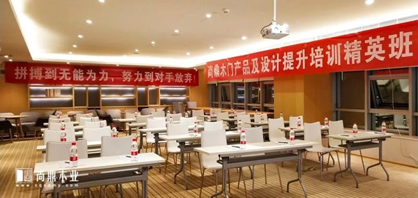 尚鼎木门产品及设计提升培训太原站顺利举办