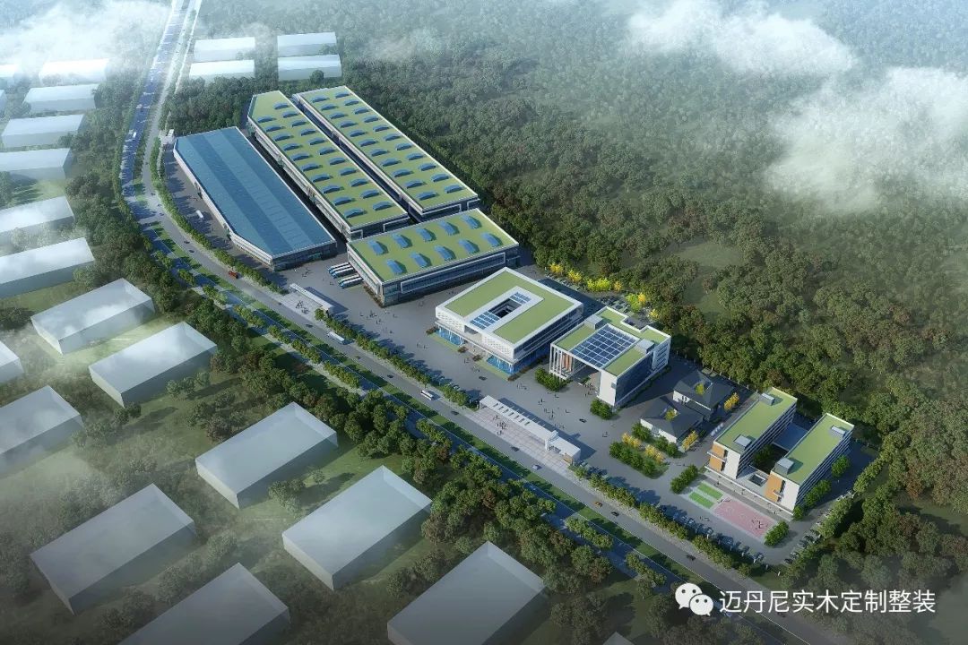 迈丹尼与贵州兴义城市合伙商签约仪式圆满落幕