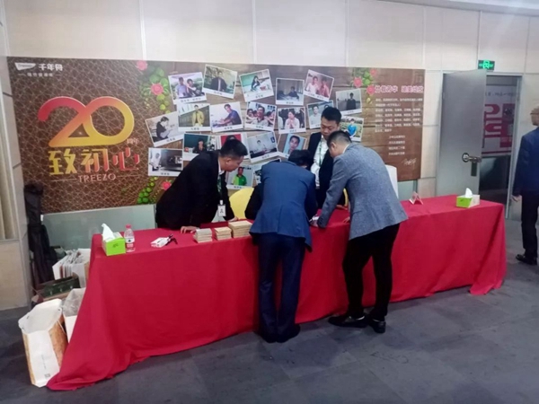 千年舟全屋定制千城千店招商大会在千年舟集团完美收官 千年舟全屋定制千城千店招商大会在千年舟集团完美收官