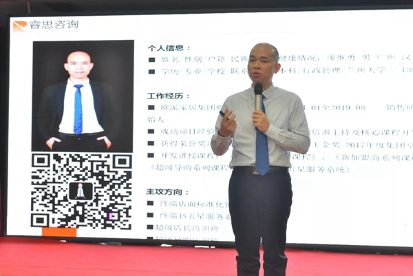 亦木嘉商学院第二届全屋定制落地高端培训会圆满收官