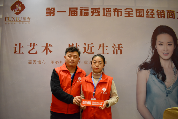 福秀:高性价比是我们的定位   