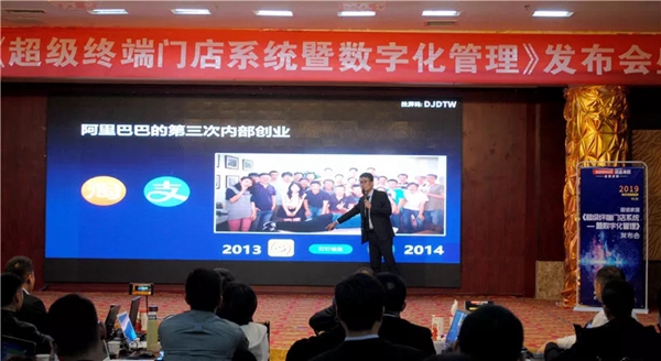 固诺家居超级终端门店强化暨数字管理发布会精彩看点 固诺家居超级终端门店强化暨数字管理发布会精彩看点