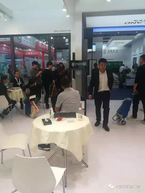卡罗莱系统门窗2019中国国际门窗幕墙博览会圆满结束