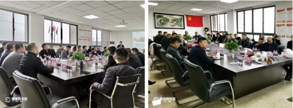 2019年亨多利家居第四季度招商会议圆满举行
